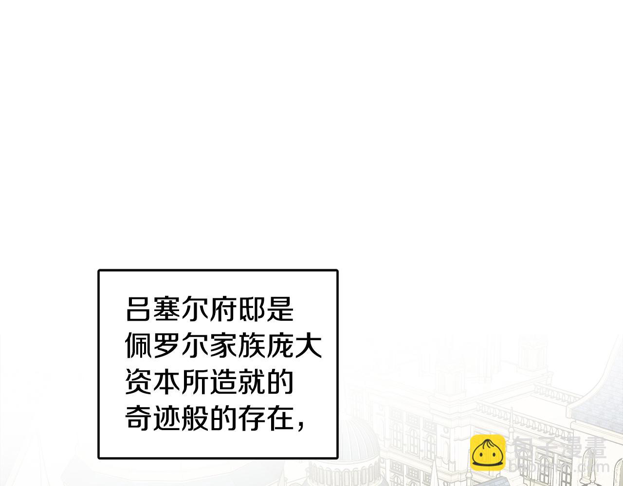 人間清醒小姐妹 - 第40話 那就是愛情(2/4) - 5