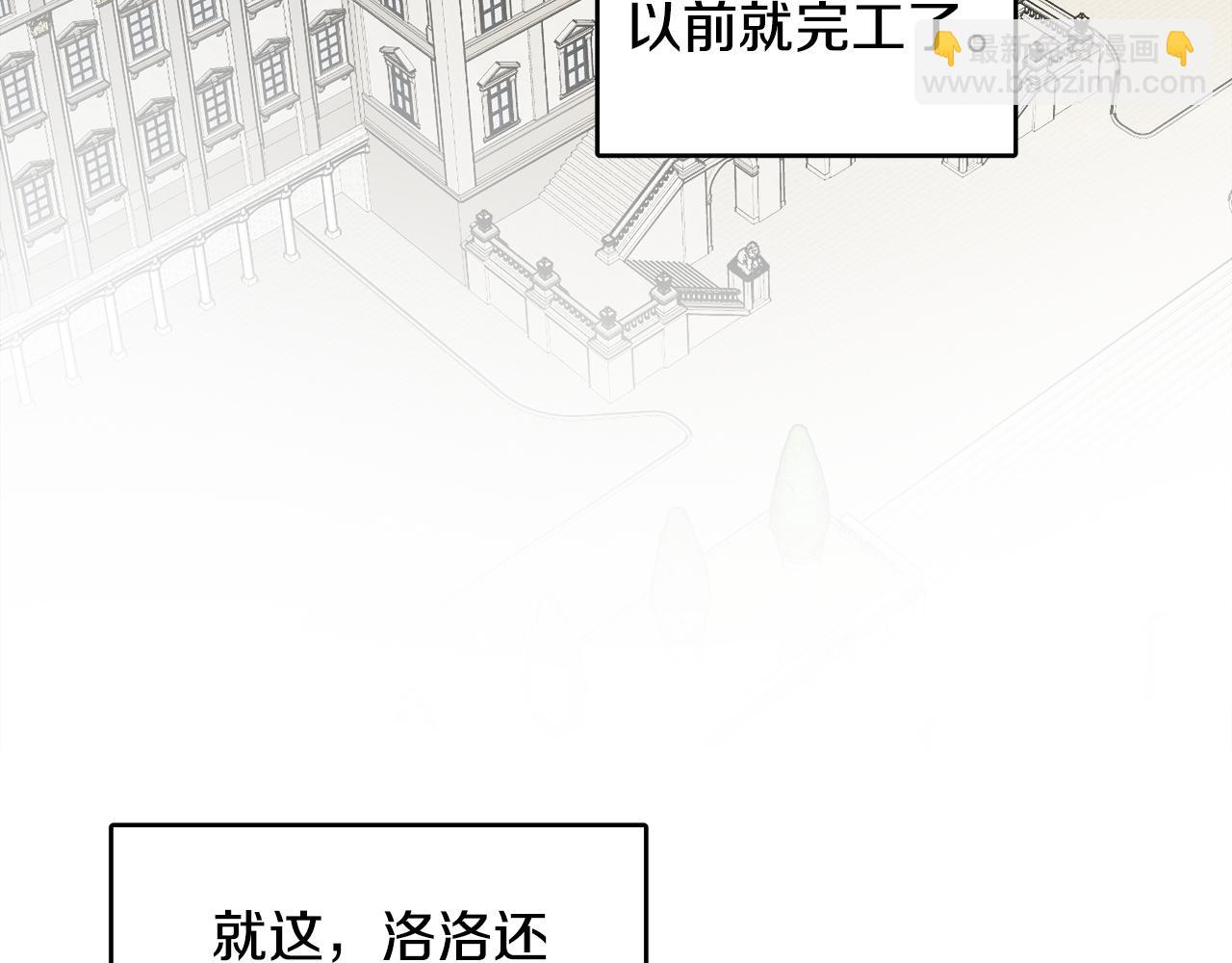 人間清醒小姐妹 - 第40話 那就是愛情(2/4) - 7