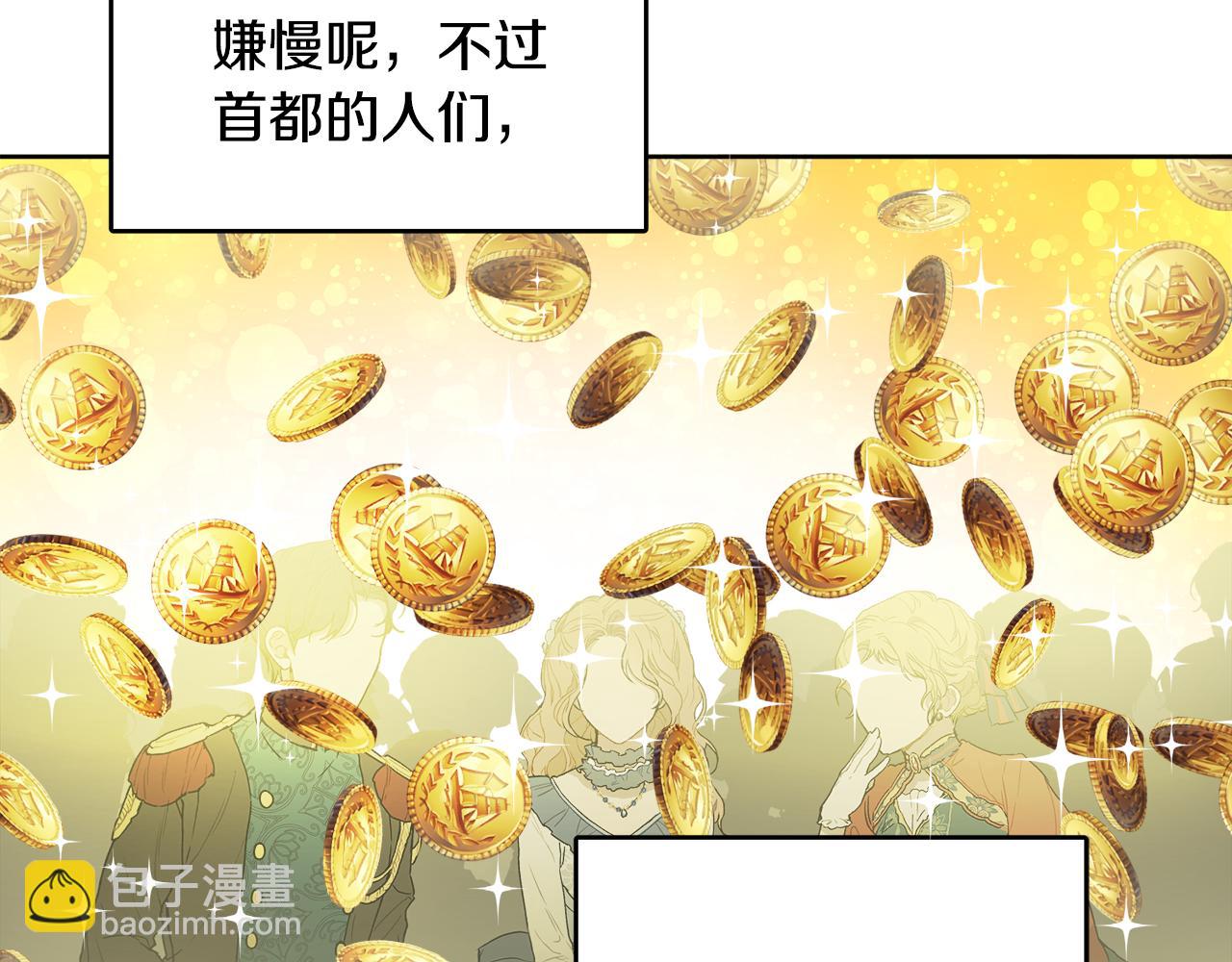 人間清醒小姐妹 - 第40話 那就是愛情(2/4) - 8