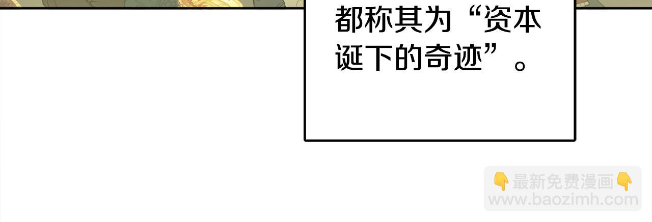 人間清醒小姐妹 - 第40話 那就是愛情(2/4) - 1