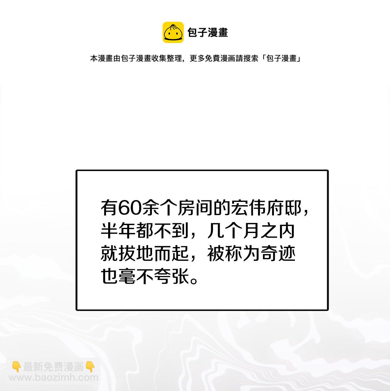 人間清醒小姐妹 - 第40話 那就是愛情(2/4) - 2