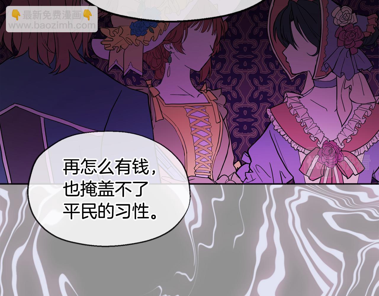 人間清醒小姐妹 - 第40話 那就是愛情(2/4) - 7