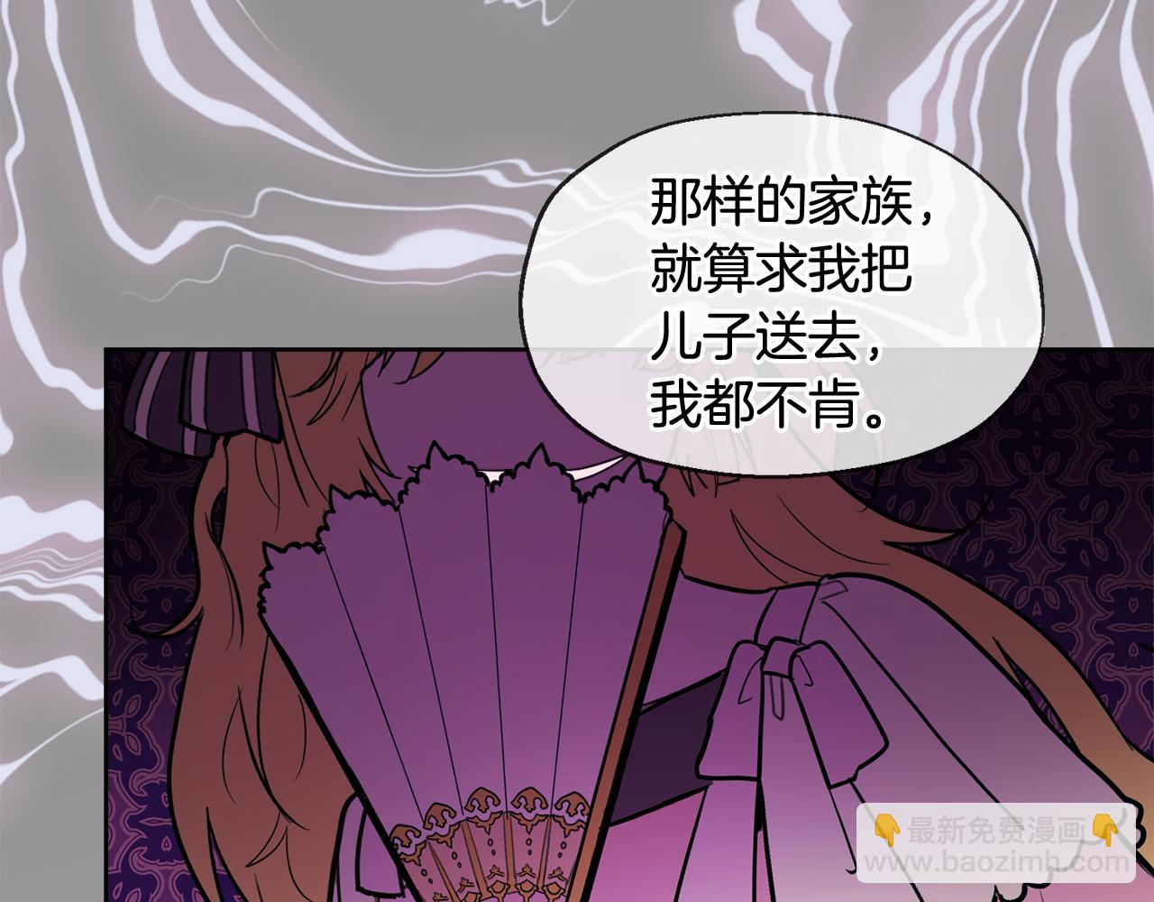 人間清醒小姐妹 - 第40話 那就是愛情(2/4) - 8