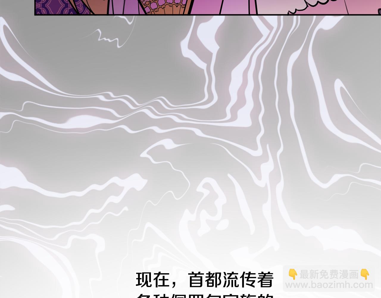 人間清醒小姐妹 - 第40話 那就是愛情(2/4) - 1