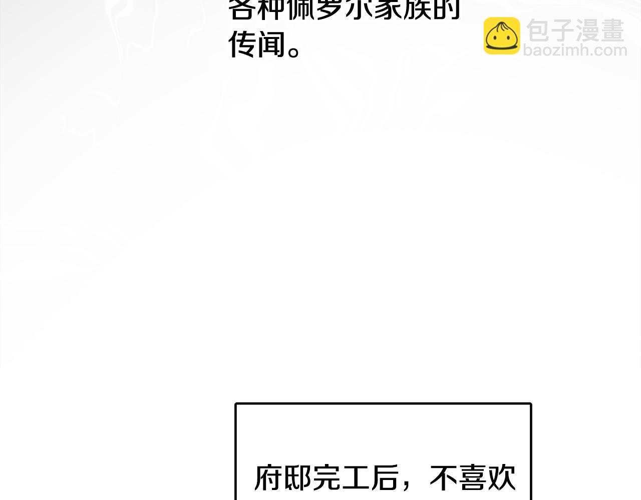 人間清醒小姐妹 - 第40話 那就是愛情(2/4) - 2