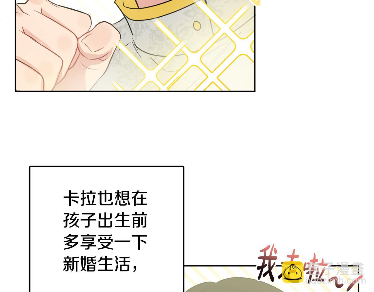 人間清醒小姐妹 - 第40話 那就是愛情(2/4) - 4