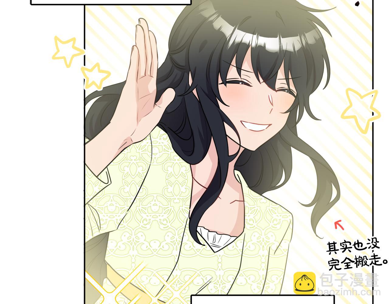 人間清醒小姐妹 - 第40話 那就是愛情(2/4) - 5