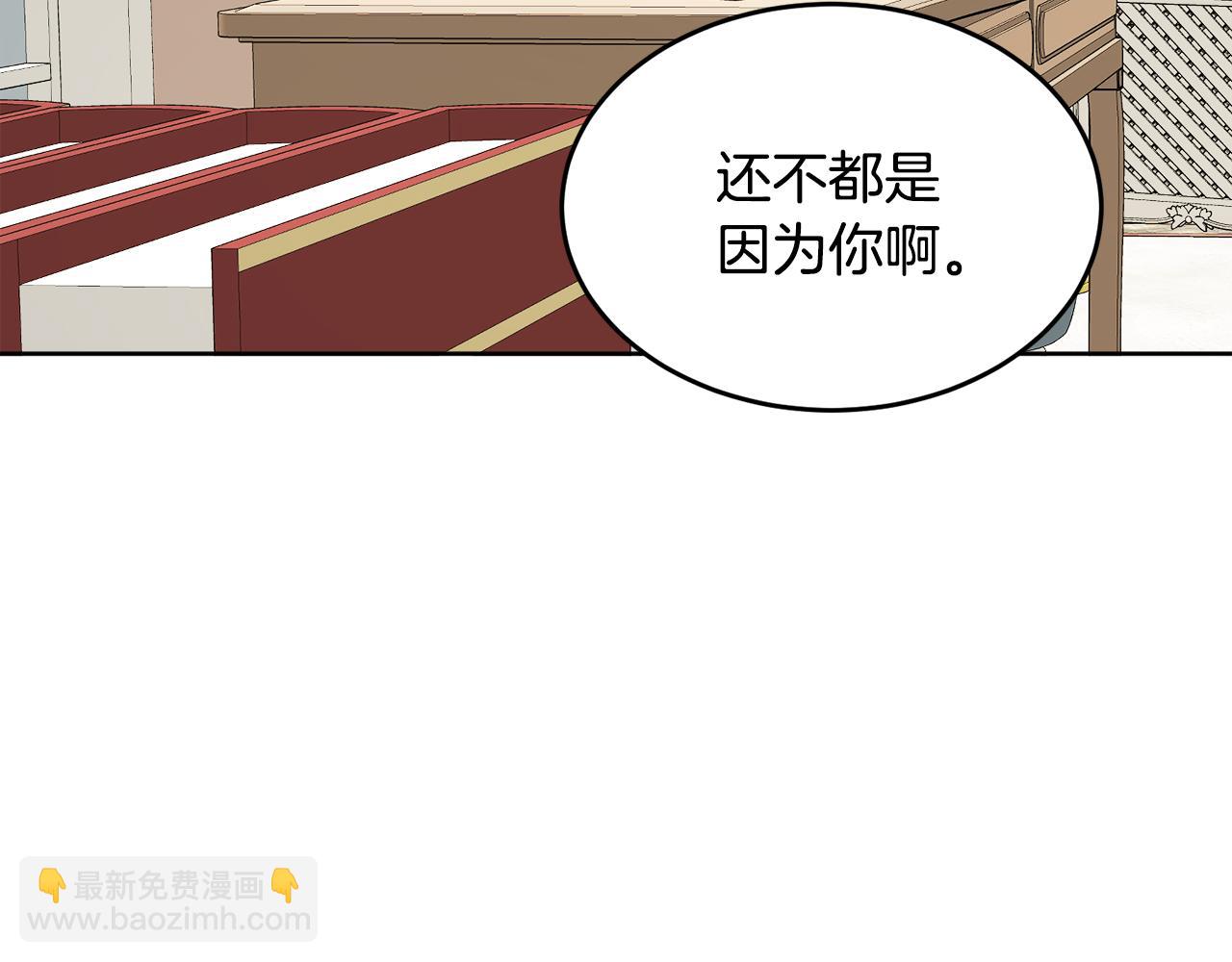 人間清醒小姐妹 - 第40話 那就是愛情(2/4) - 3