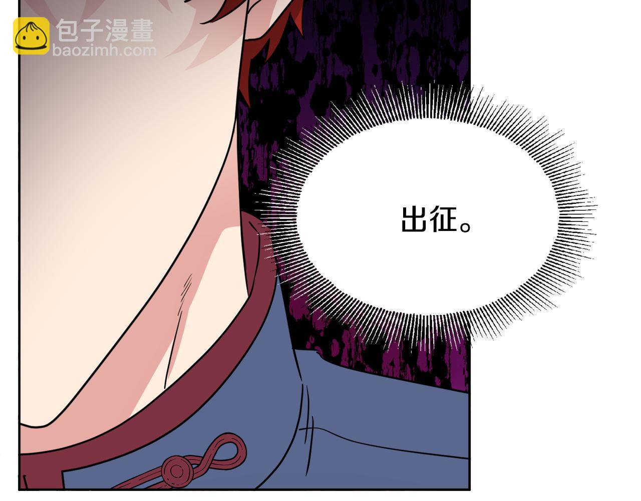 人間清醒小姐妹 - 第40話 那就是愛情(1/4) - 1