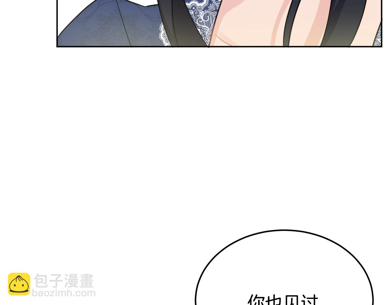 人間清醒小姐妹 - 第40話 那就是愛情(2/4) - 6