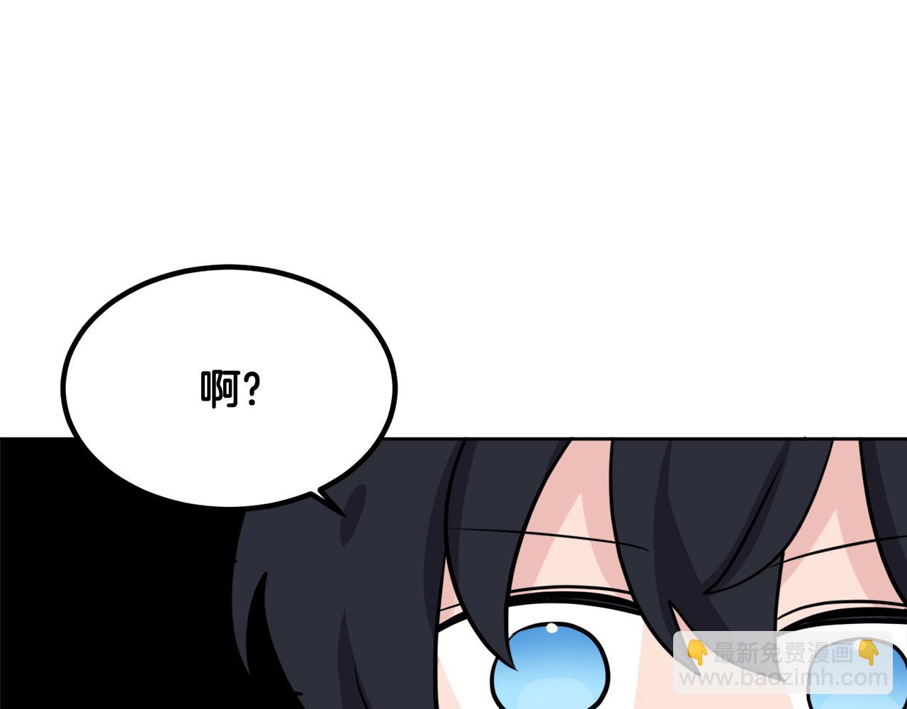 人間清醒小姐妹 - 第40話 那就是愛情(2/4) - 1