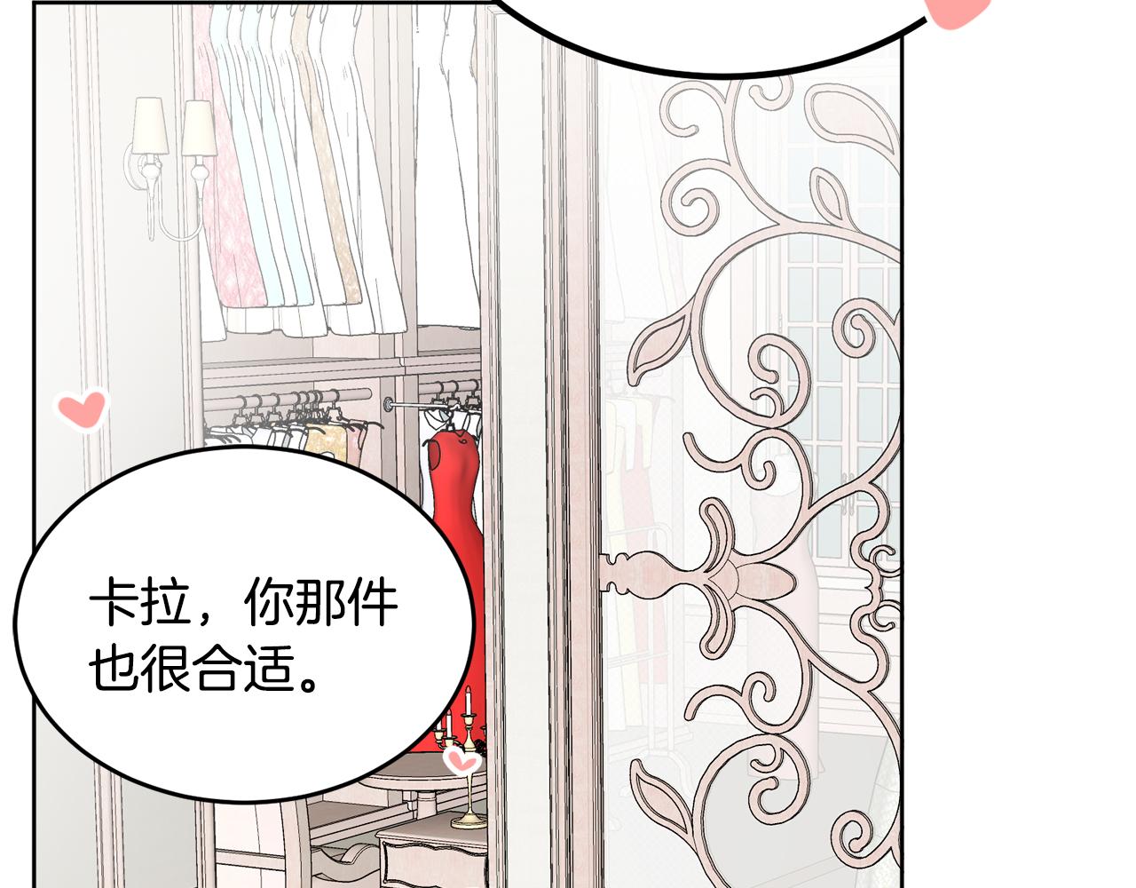 人間清醒小姐妹 - 第42話 獨處的時光(2/4) - 6