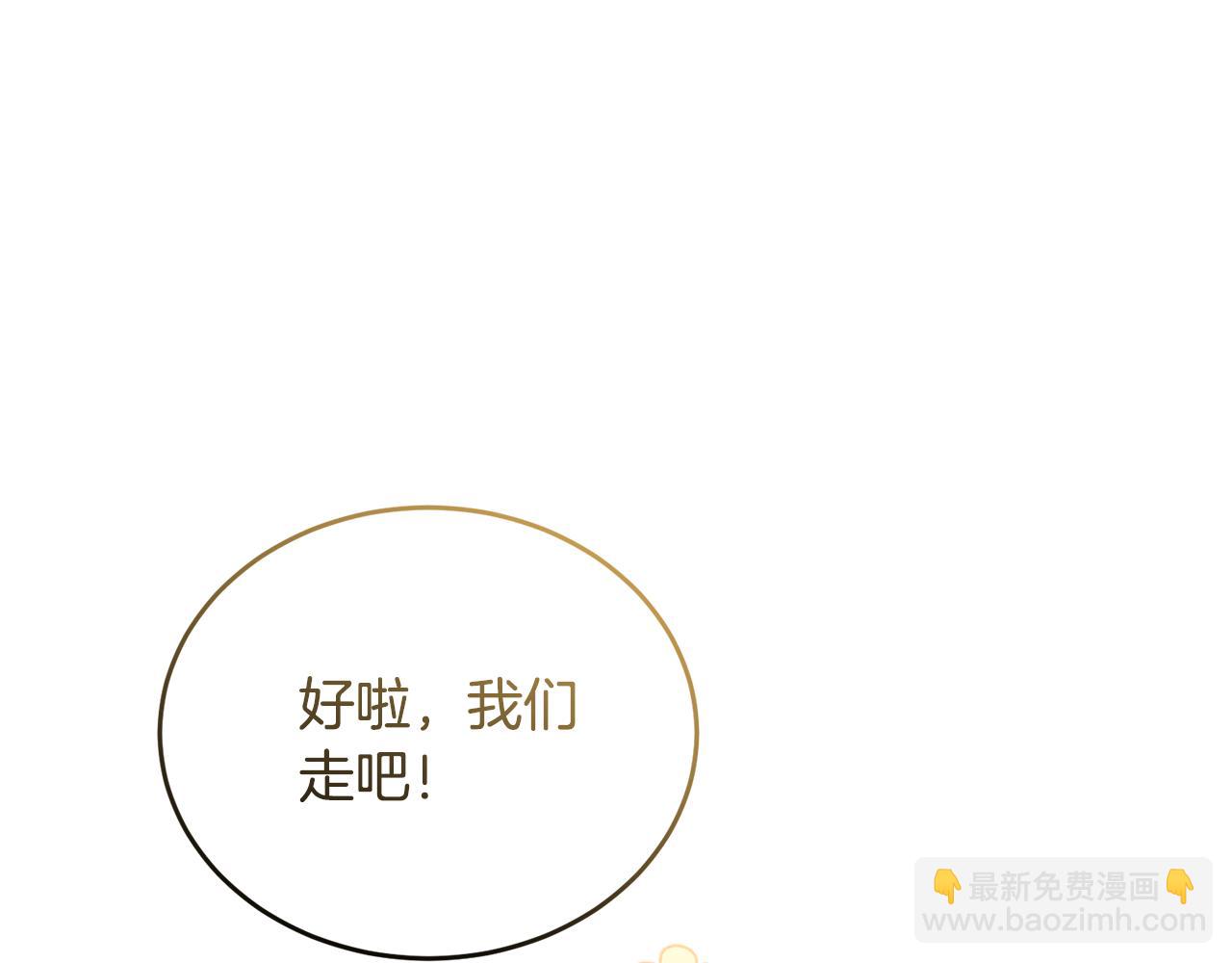 人間清醒小姐妹 - 第42話 獨處的時光(3/4) - 8