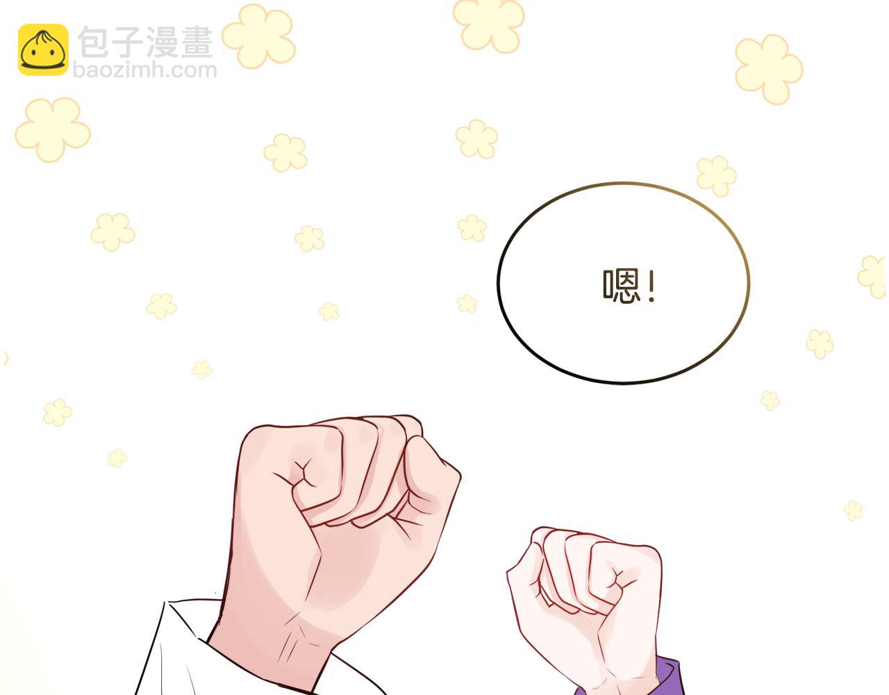 人間清醒小姐妹 - 第42話 獨處的時光(3/4) - 1