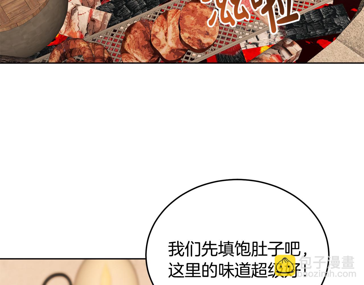 人間清醒小姐妹 - 第42話 獨處的時光(3/4) - 5