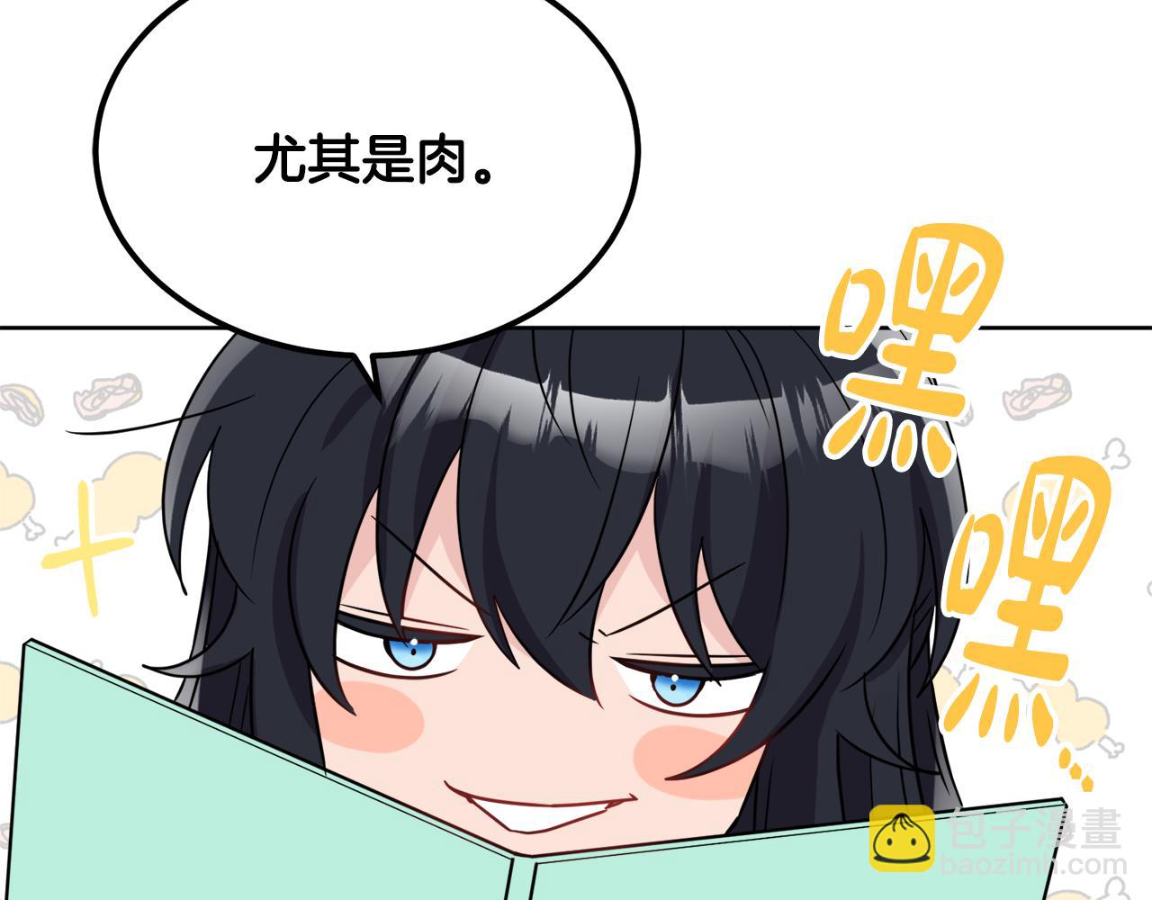 人間清醒小姐妹 - 第42話 獨處的時光(3/4) - 8