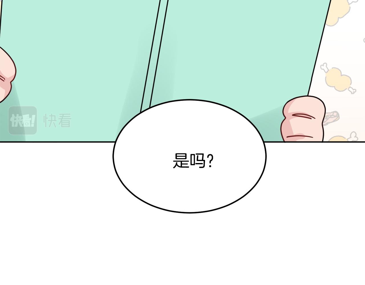 人間清醒小姐妹 - 第42話 獨處的時光(3/4) - 1