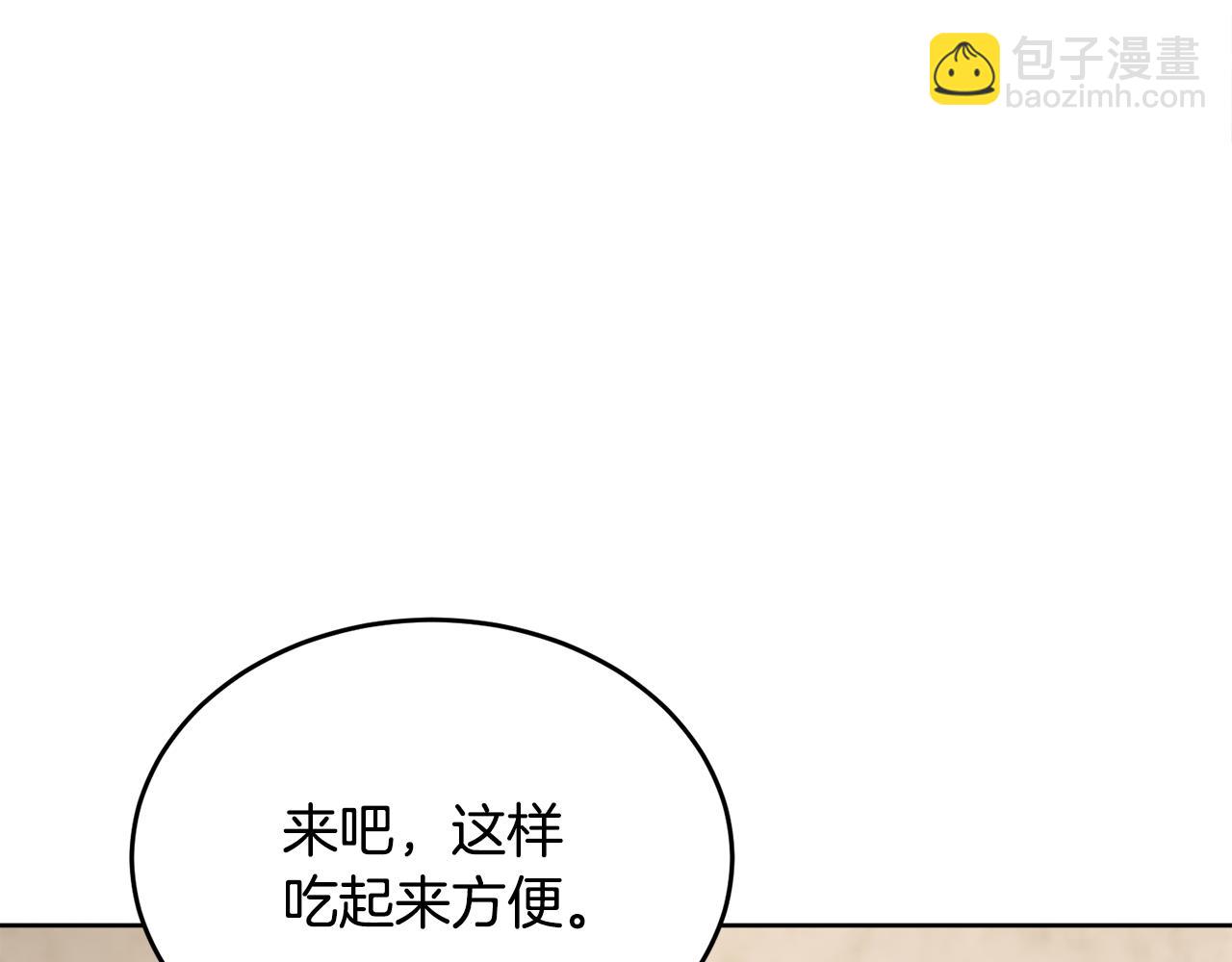 人間清醒小姐妹 - 第42話 獨處的時光(3/4) - 2