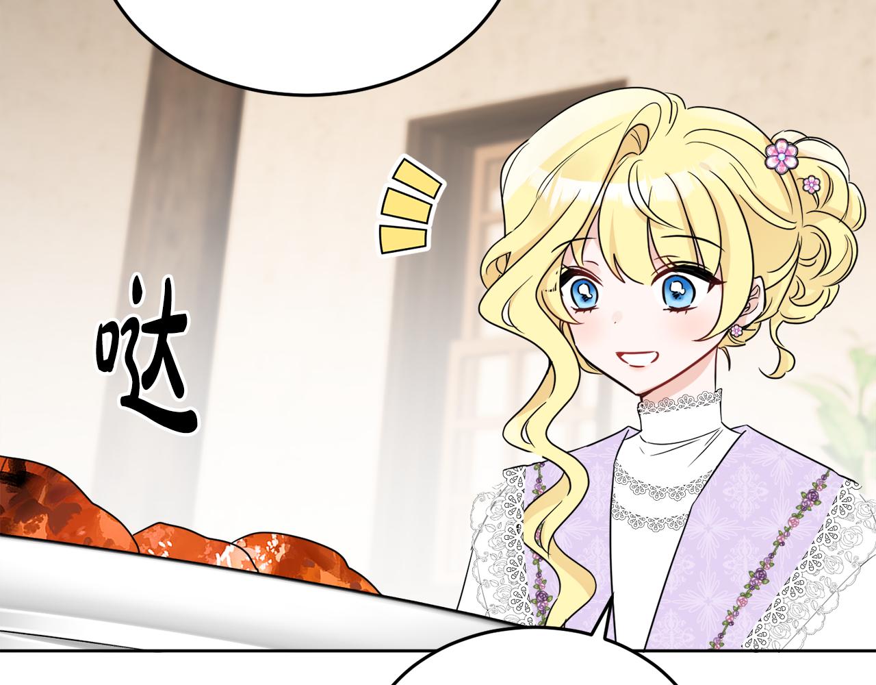 人間清醒小姐妹 - 第42話 獨處的時光(3/4) - 3