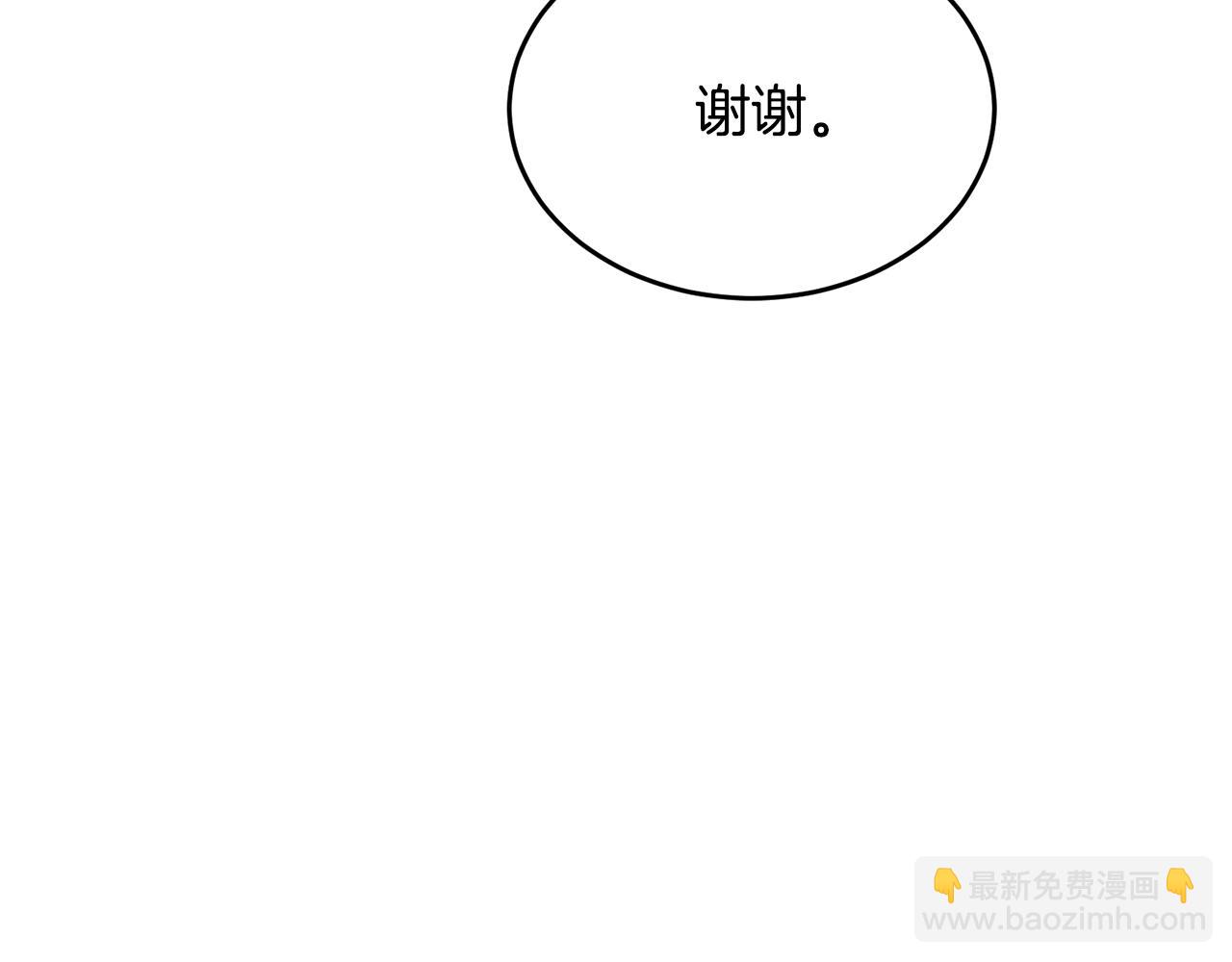 人間清醒小姐妹 - 第42話 獨處的時光(3/4) - 4