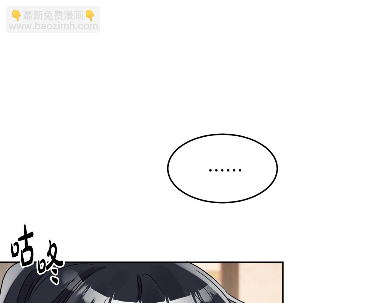 人間清醒小姐妹 - 第42話 獨處的時光(3/4) - 8