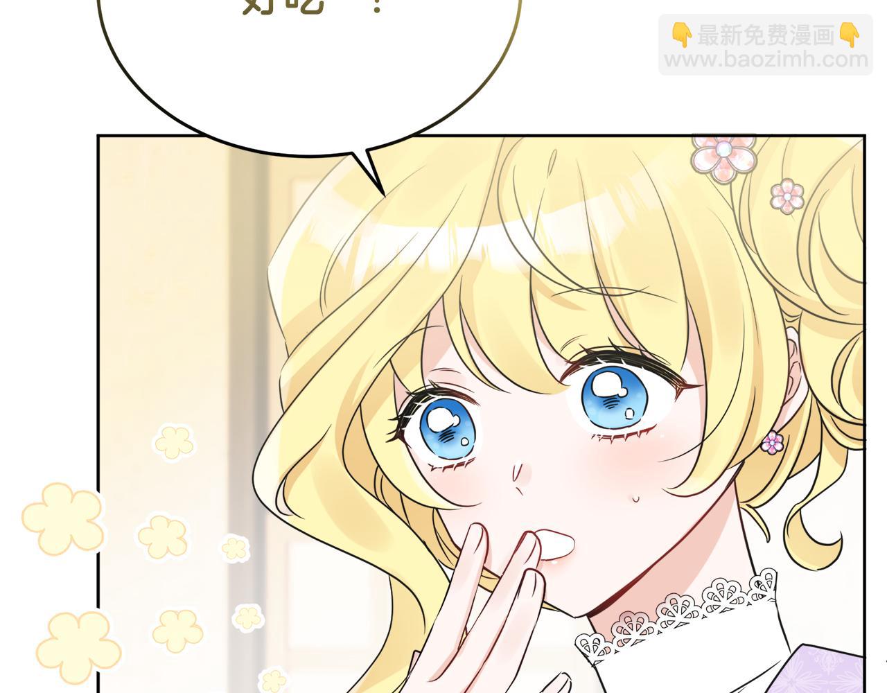 人間清醒小姐妹 - 第42話 獨處的時光(3/4) - 3