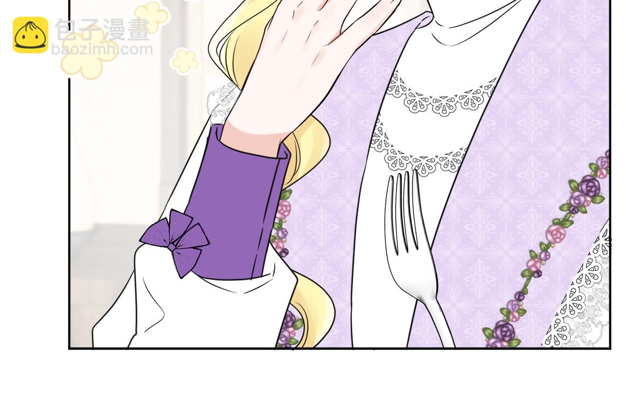 人間清醒小姐妹 - 第42話 獨處的時光(3/4) - 4