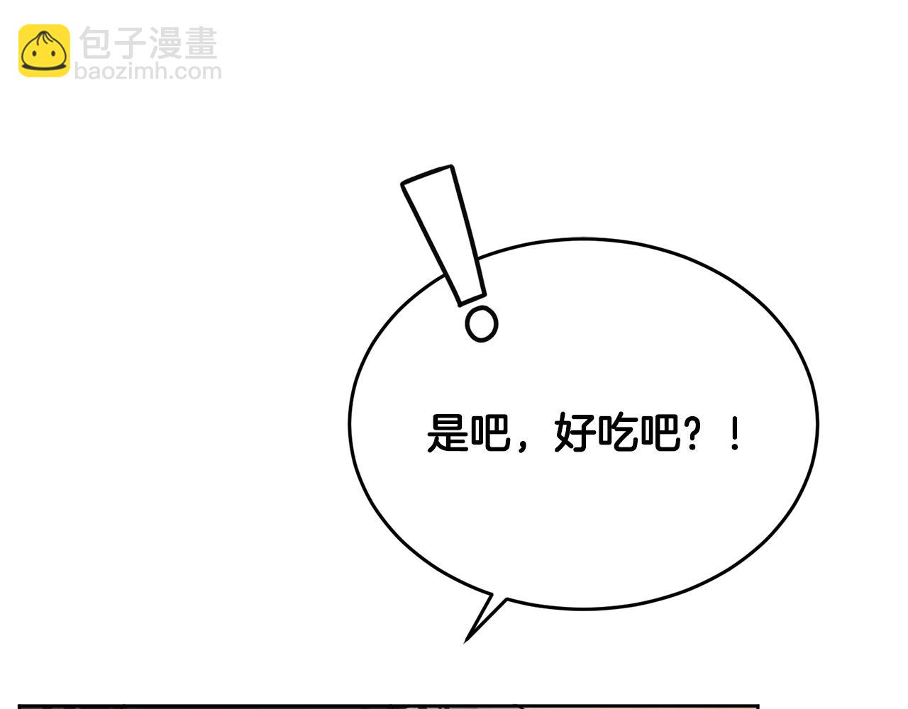 人間清醒小姐妹 - 第42話 獨處的時光(3/4) - 5