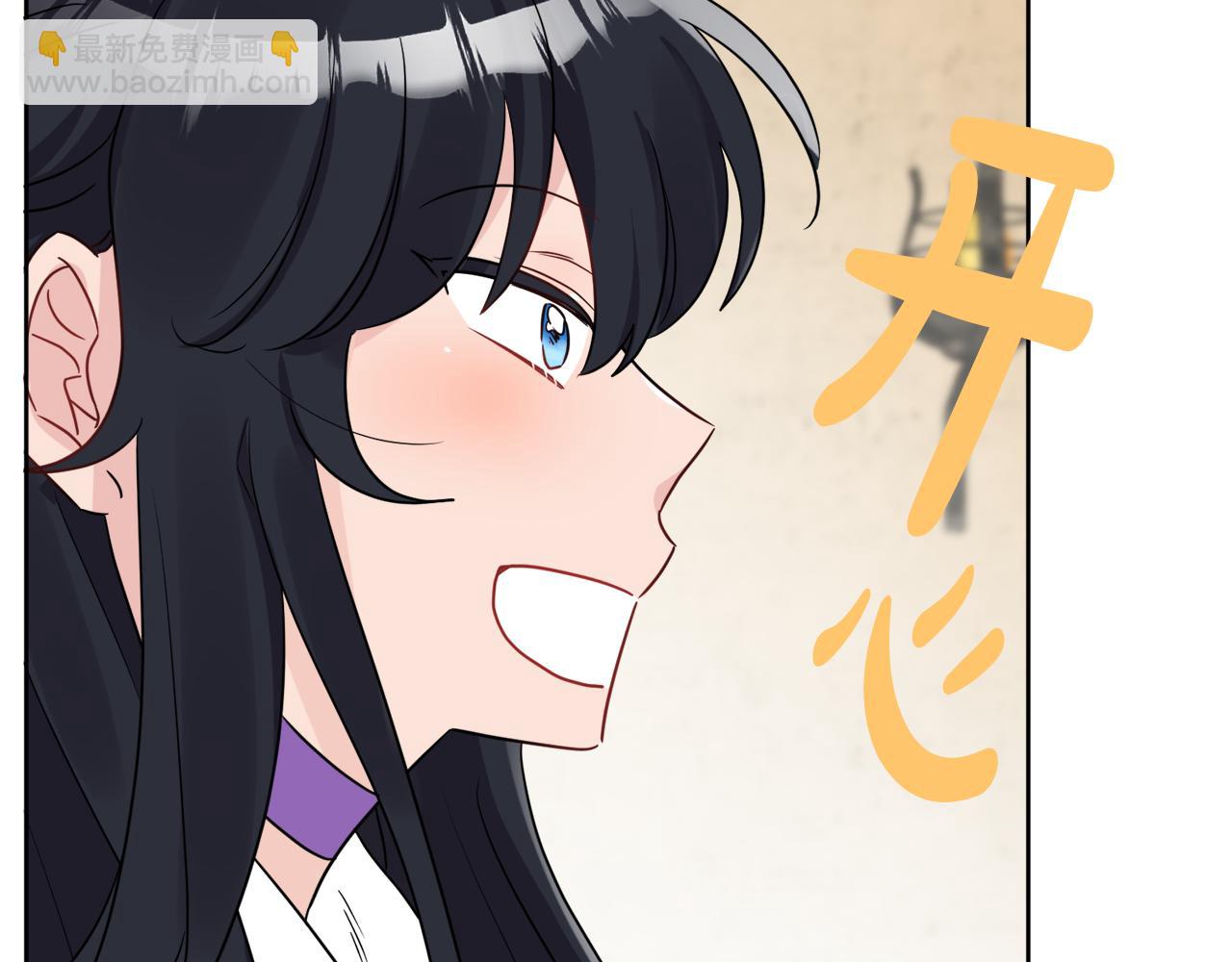 人間清醒小姐妹 - 第42話 獨處的時光(3/4) - 6