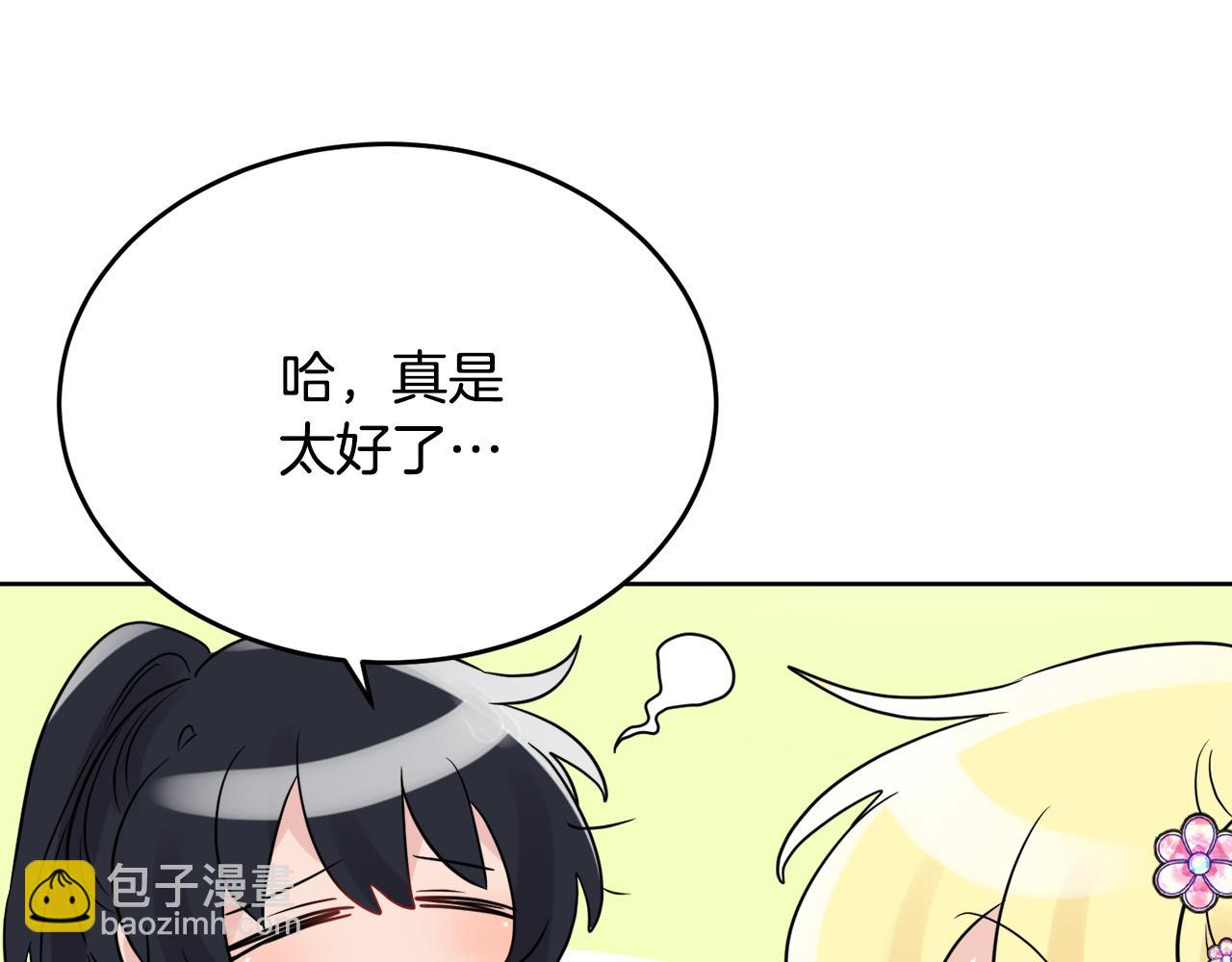 人間清醒小姐妹 - 第42話 獨處的時光(3/4) - 8