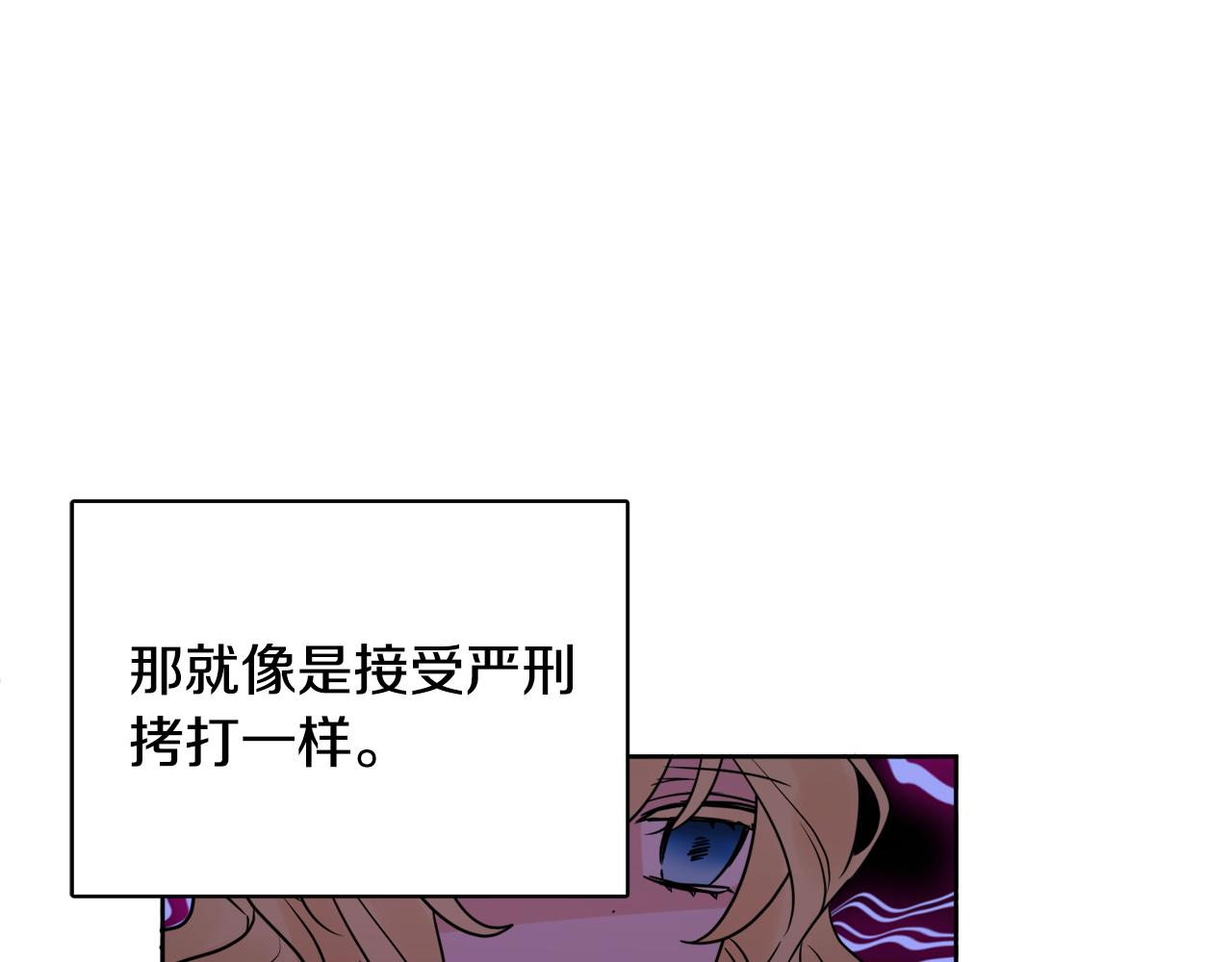 人間清醒小姐妹 - 第42話 獨處的時光(3/4) - 6