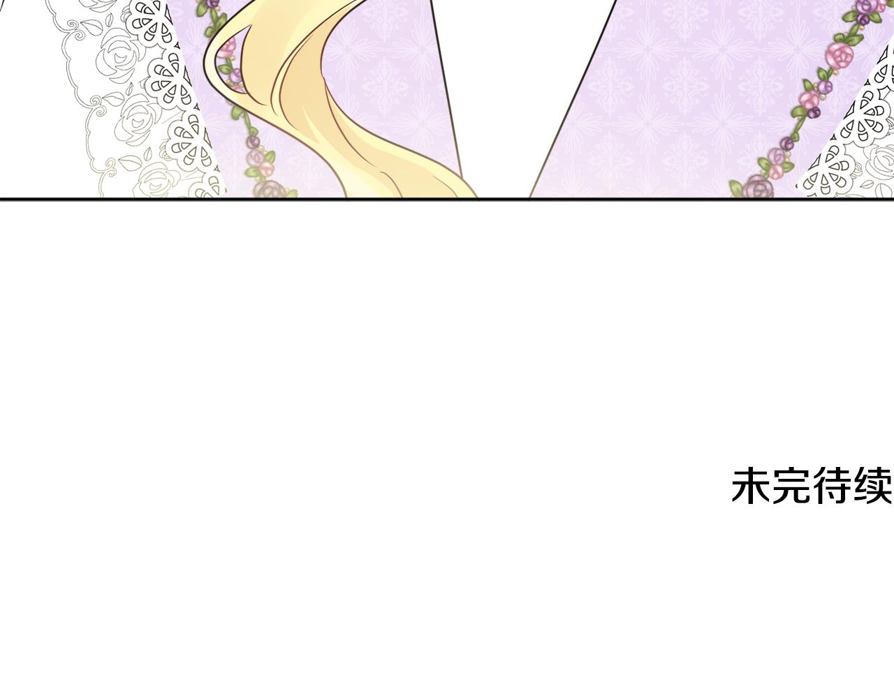 人間清醒小姐妹 - 第42話 獨處的時光(4/4) - 6