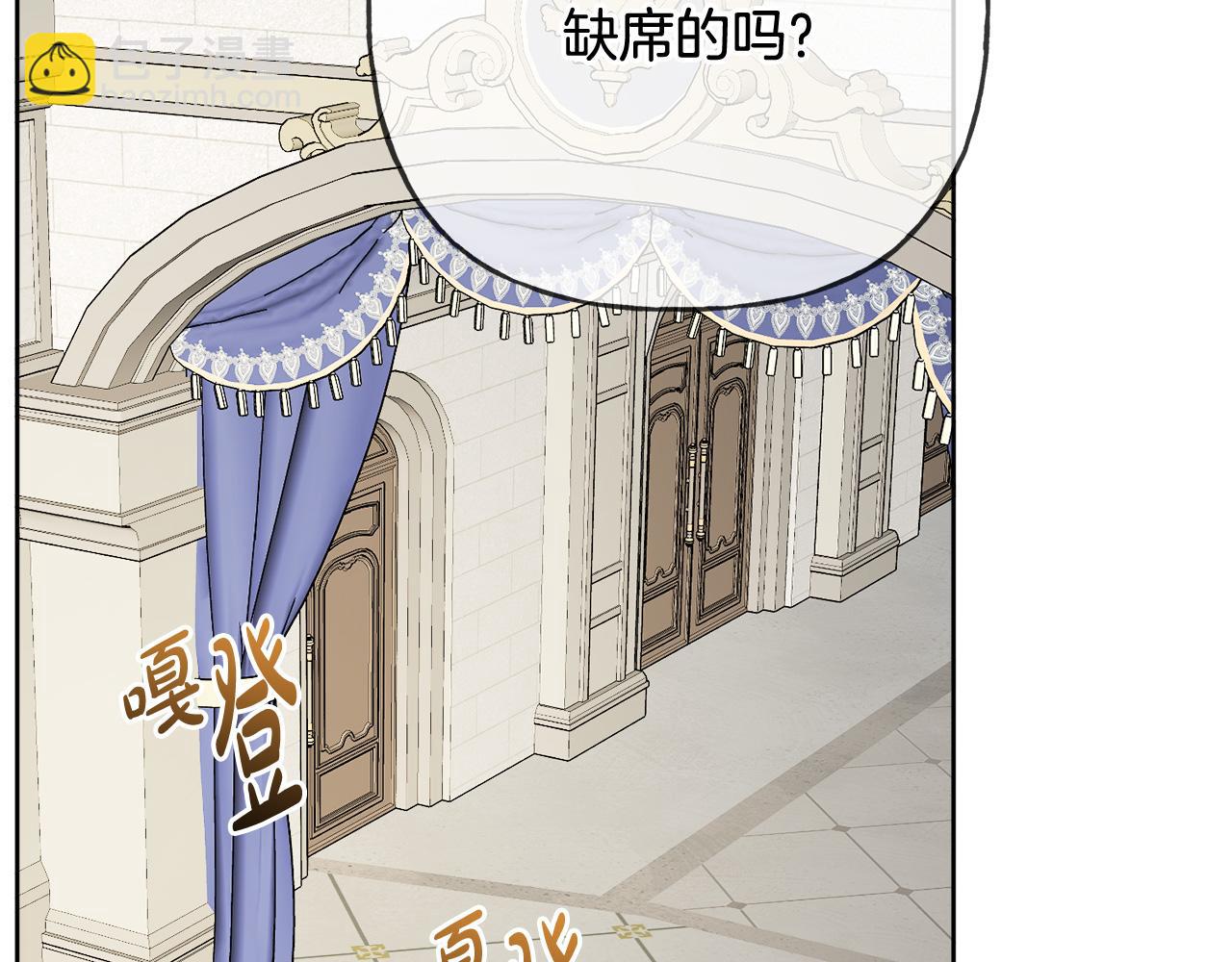 人間清醒小姐妹 - 第42話 獨處的時光(4/4) - 4