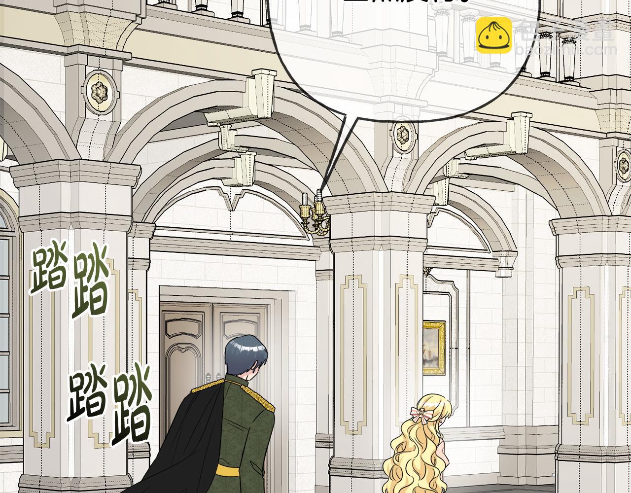 人間清醒小姐妹 - 第42話 獨處的時光(4/4) - 6