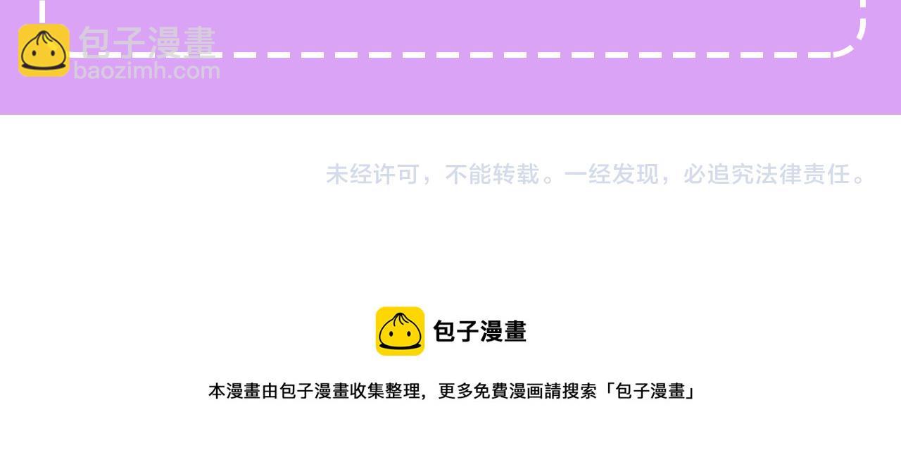 人間清醒小姐妹 - 第42話 獨處的時光(4/4) - 2