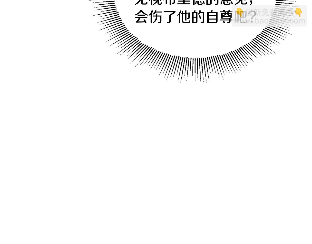 人間清醒小姐妹 - 第42話 獨處的時光(1/4) - 4