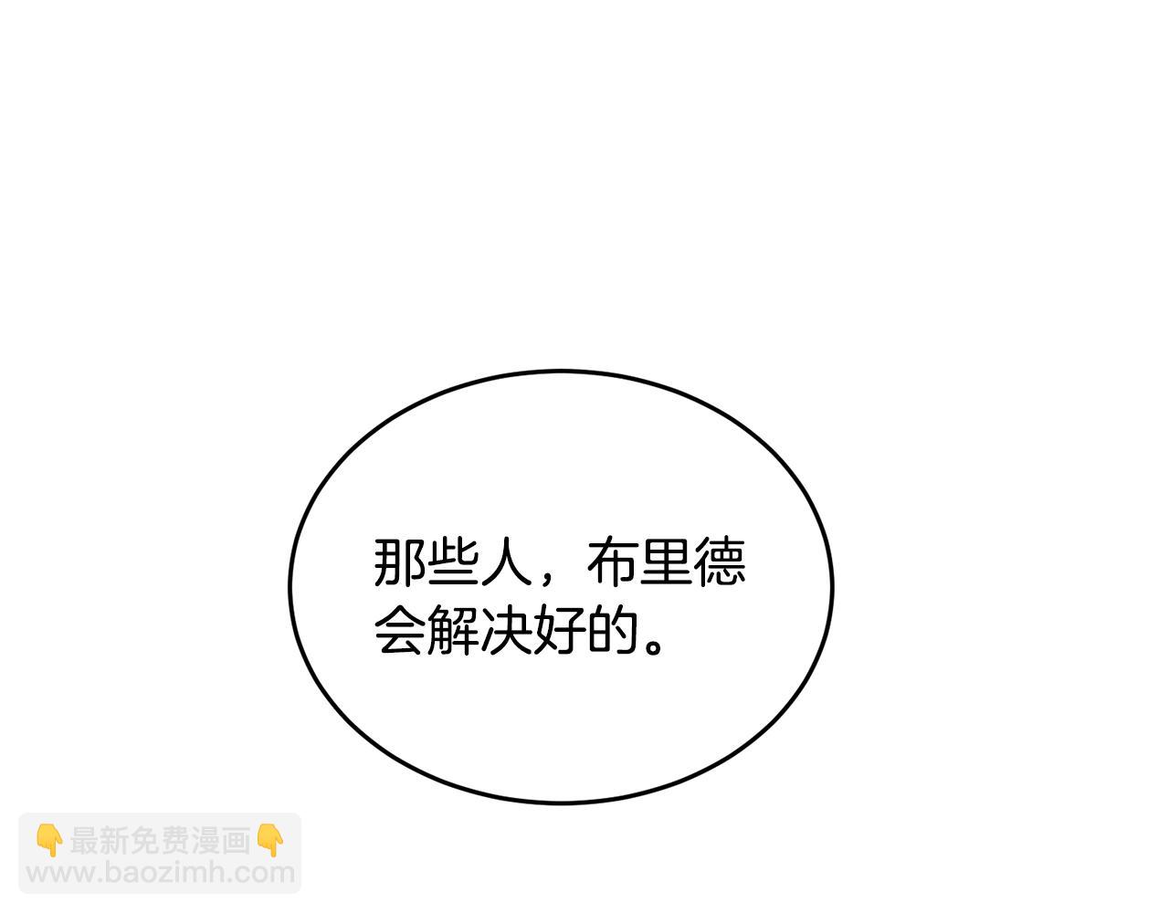 人間清醒小姐妹 - 第42話 獨處的時光(1/4) - 3