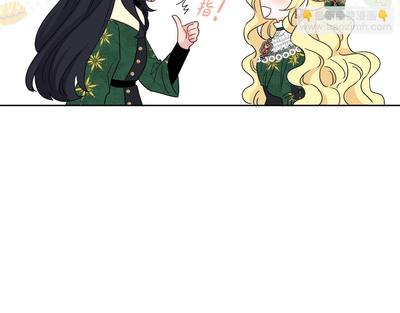 人間清醒小姐妹 - 第42話 獨處的時光(1/4) - 8