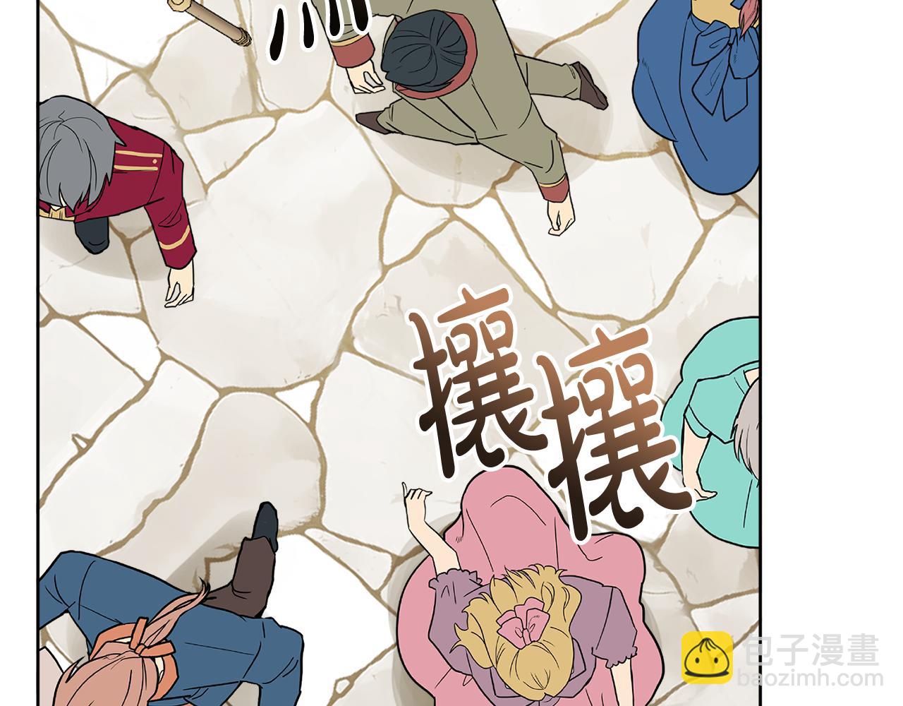 人間清醒小姐妹 - 第42話 獨處的時光(2/4) - 6