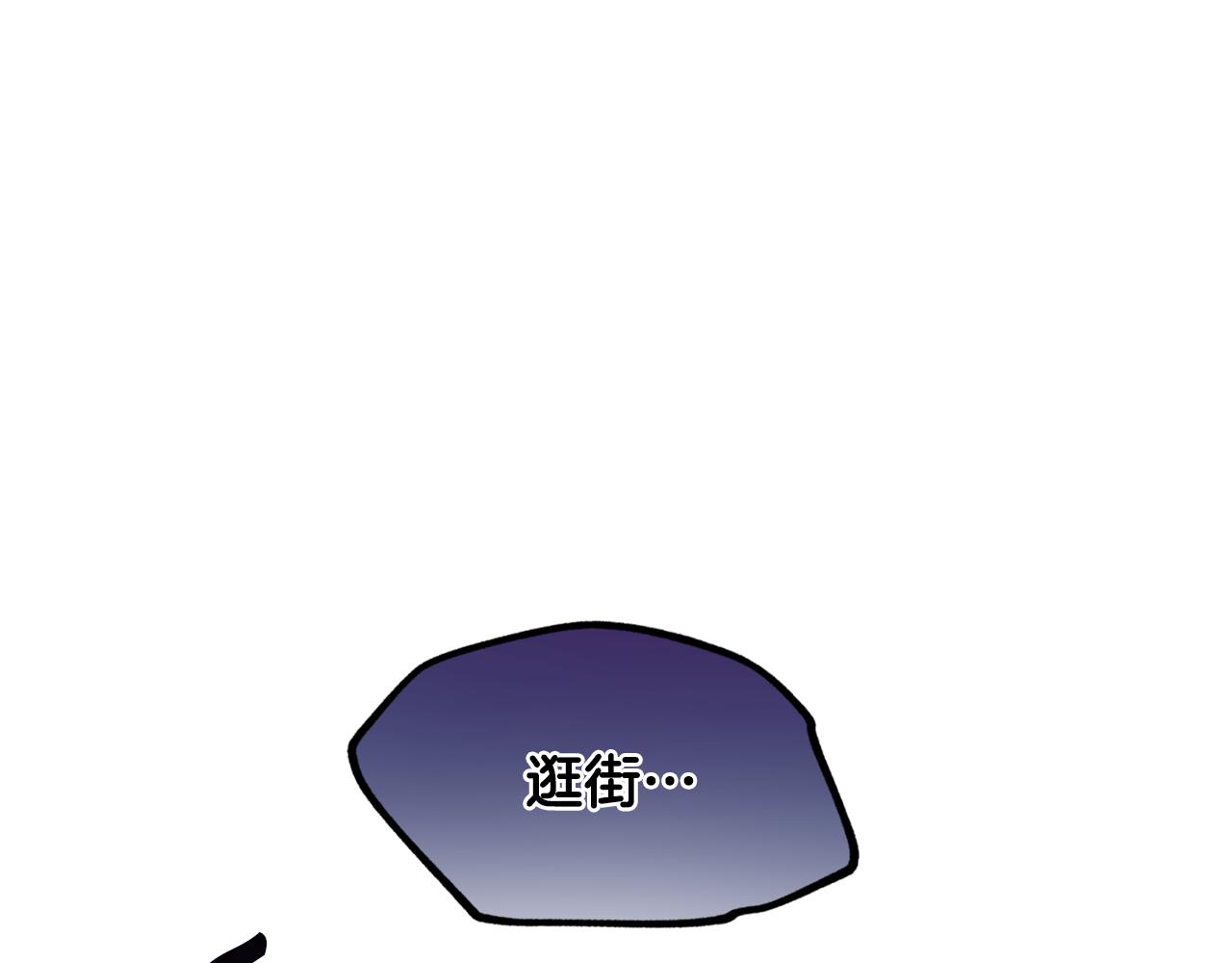 人間清醒小姐妹 - 第42話 獨處的時光(2/4) - 8