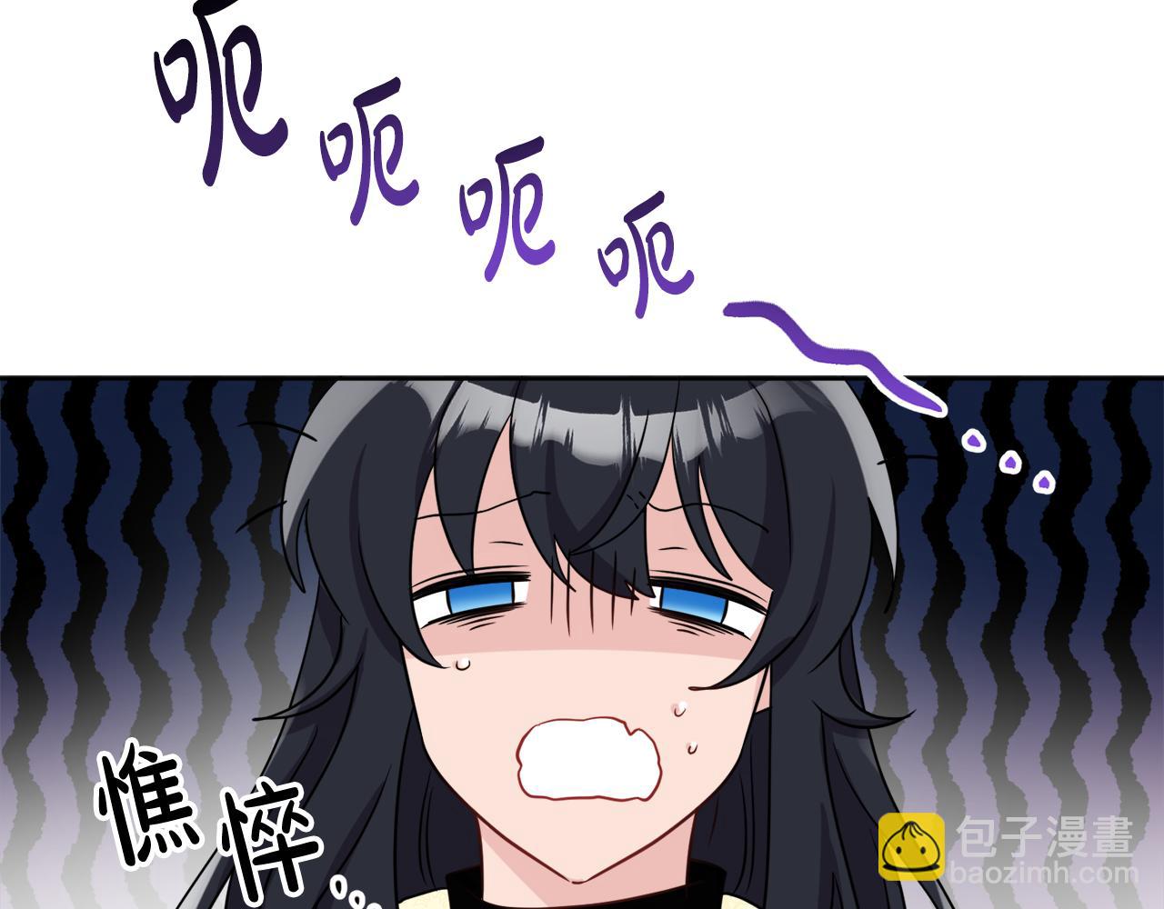 人間清醒小姐妹 - 第42話 獨處的時光(2/4) - 1