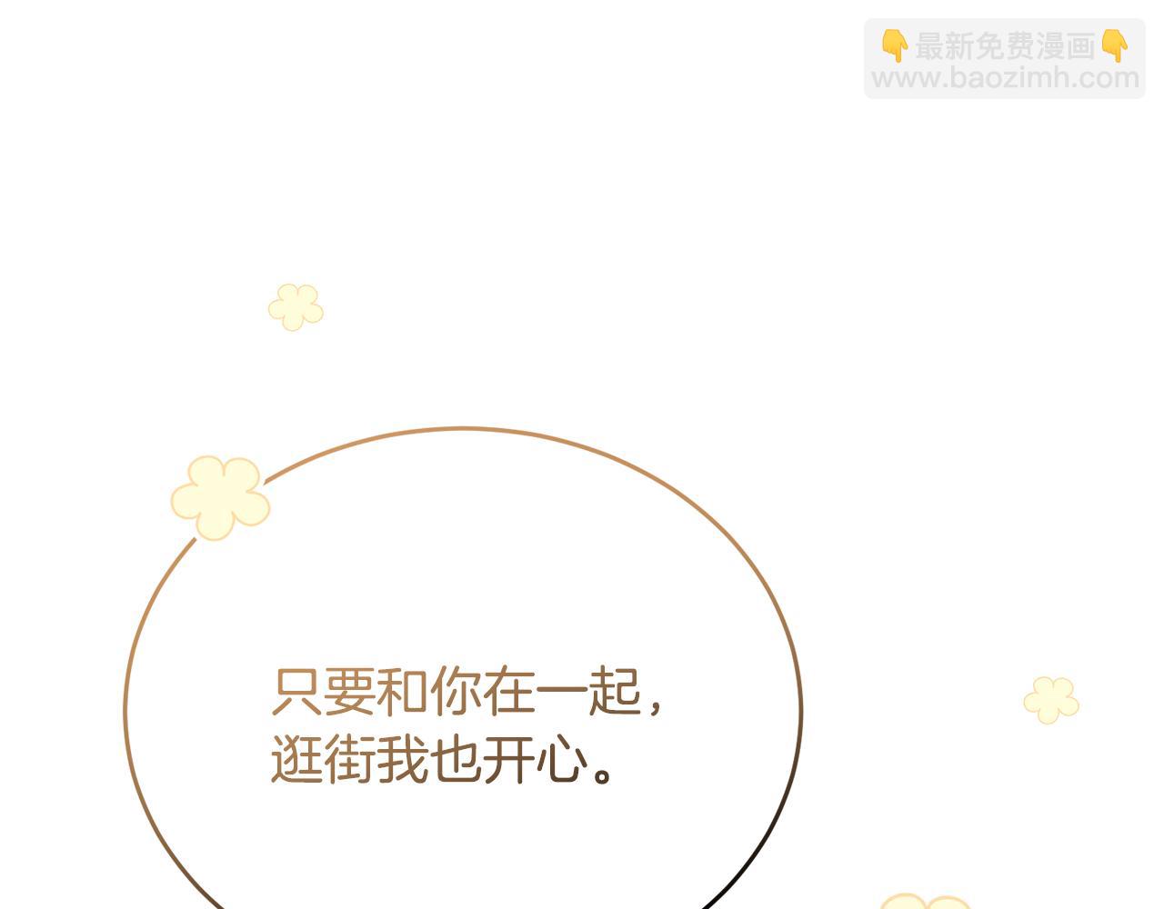 人間清醒小姐妹 - 第42話 獨處的時光(2/4) - 5