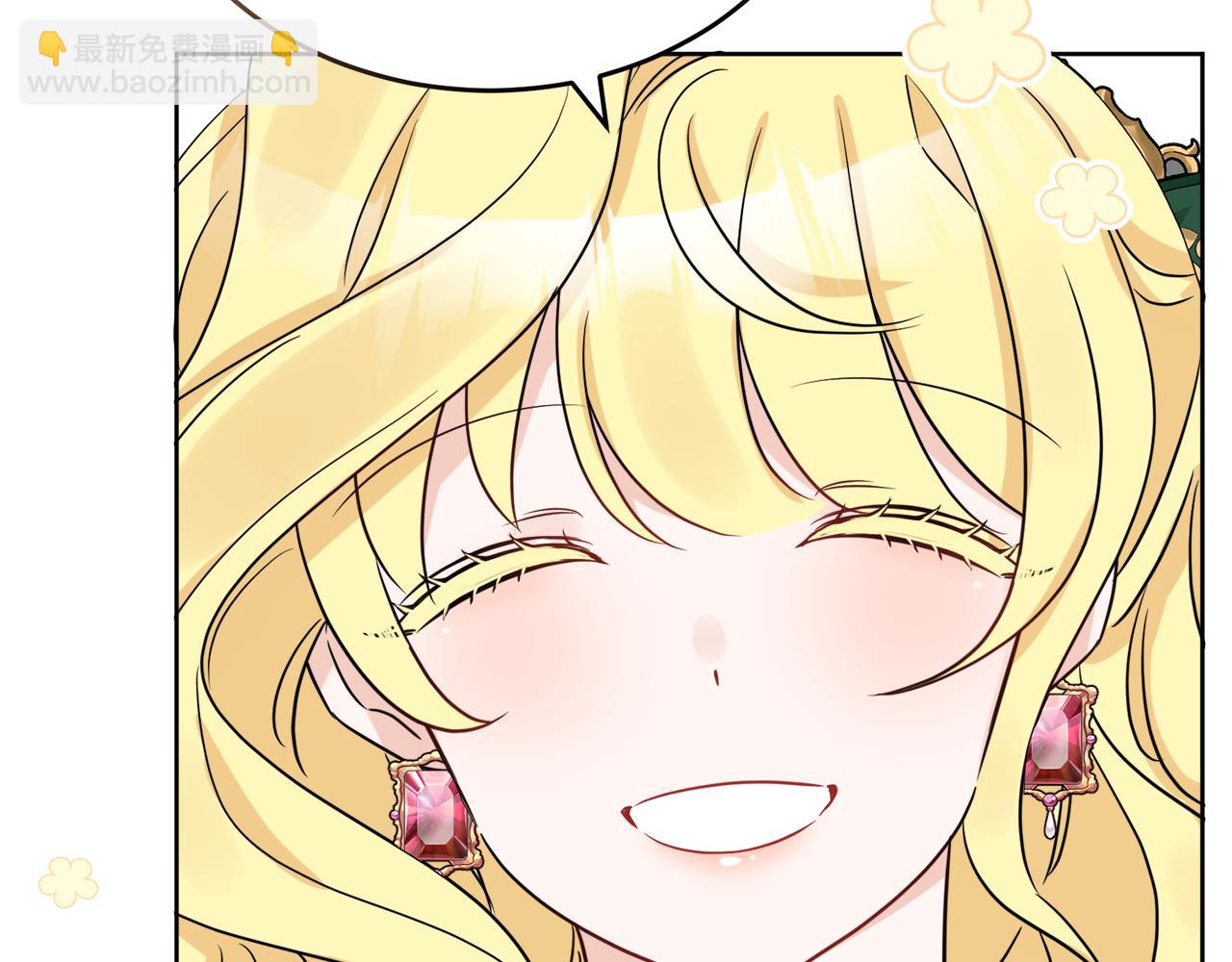 人間清醒小姐妹 - 第42話 獨處的時光(2/4) - 6