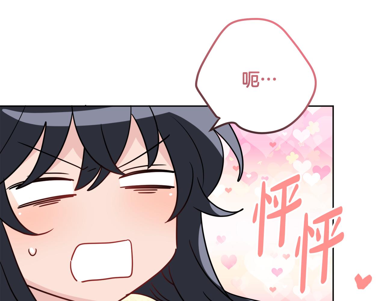 人間清醒小姐妹 - 第42話 獨處的時光(2/4) - 8