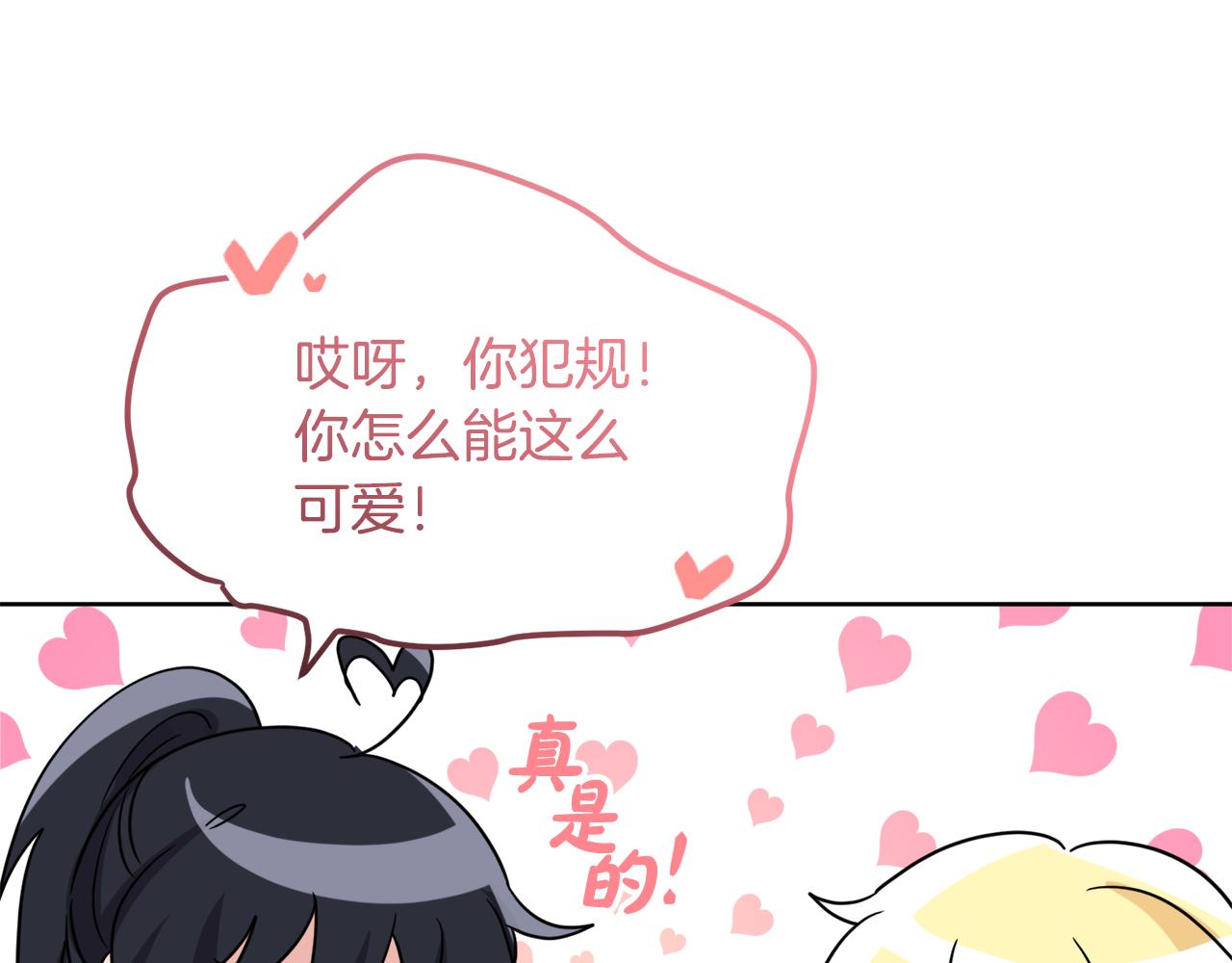 人間清醒小姐妹 - 第42話 獨處的時光(2/4) - 2