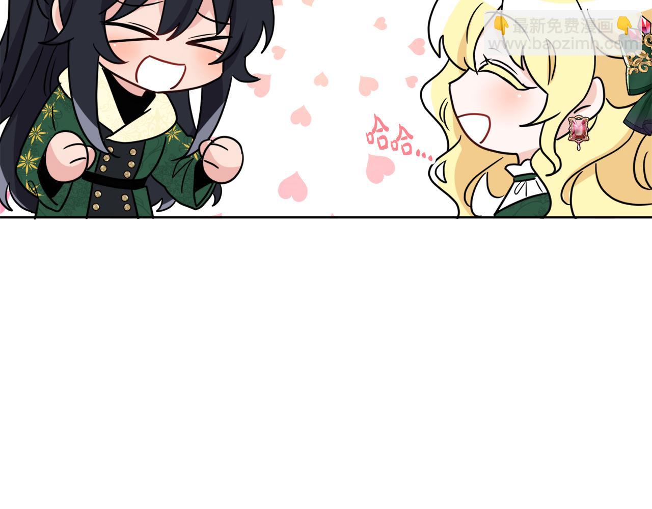 人間清醒小姐妹 - 第42話 獨處的時光(2/4) - 3