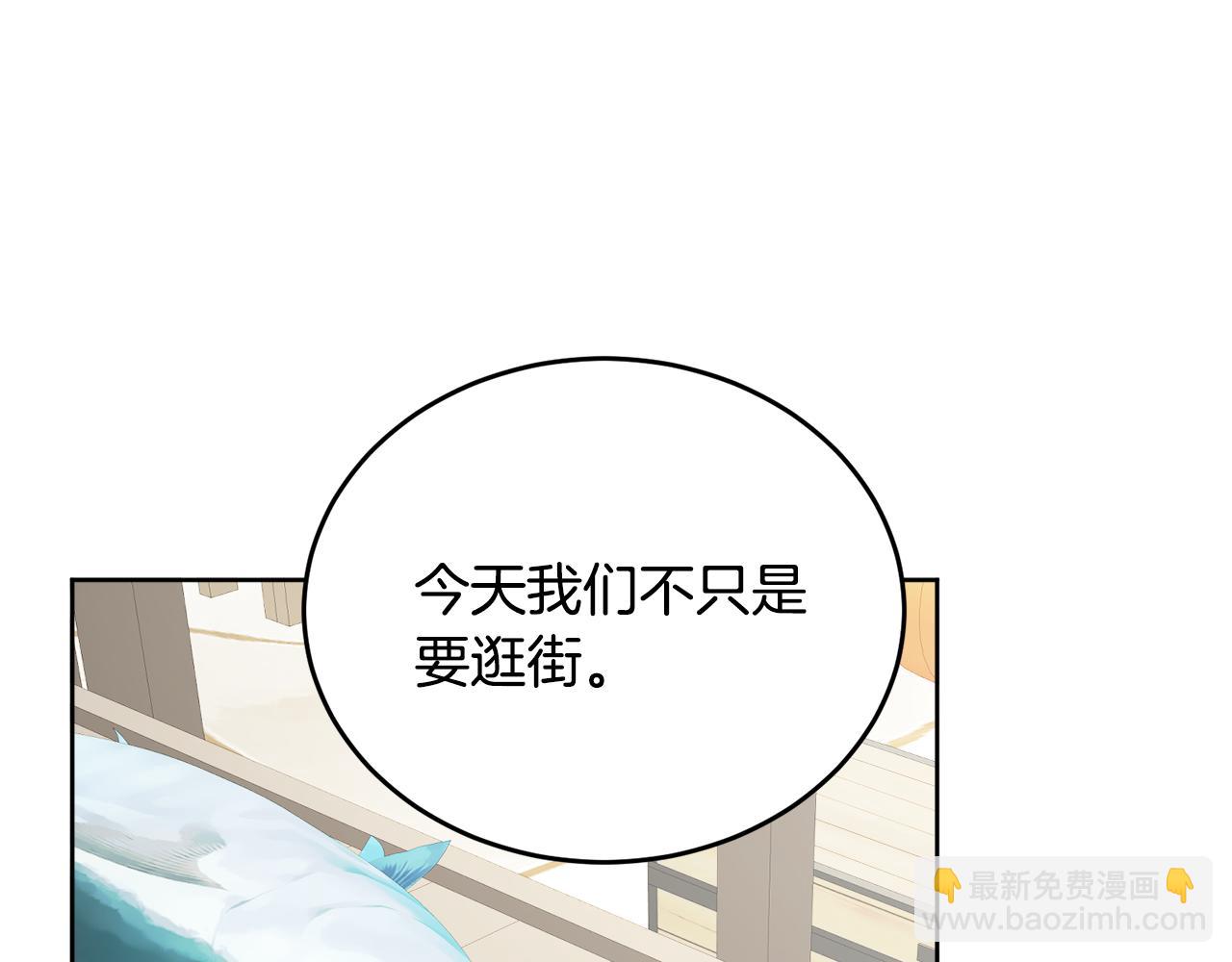 人間清醒小姐妹 - 第42話 獨處的時光(2/4) - 4