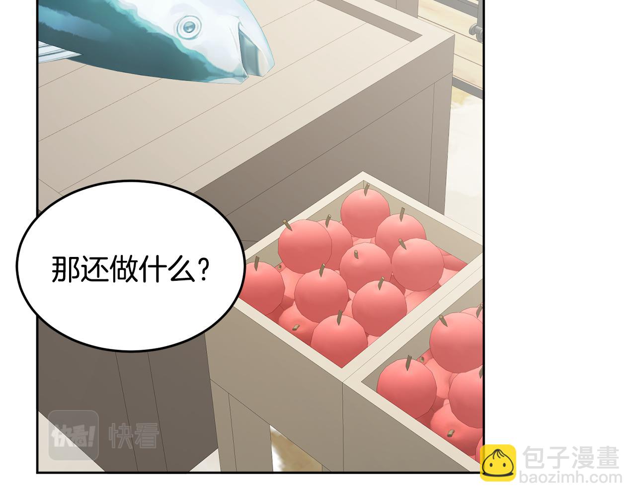 人間清醒小姐妹 - 第42話 獨處的時光(2/4) - 5