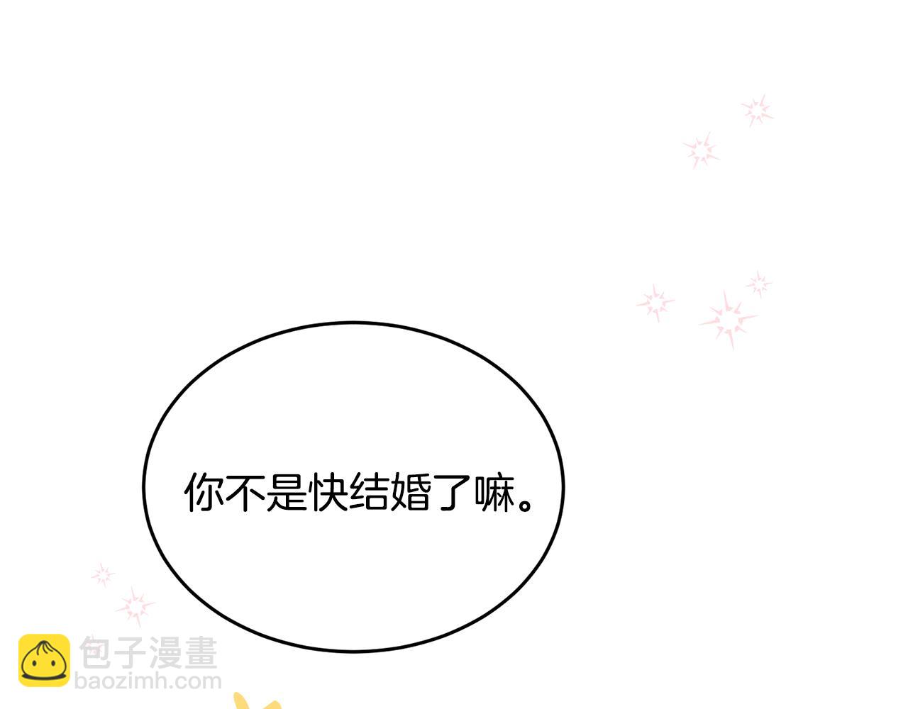 人間清醒小姐妹 - 第42話 獨處的時光(2/4) - 7