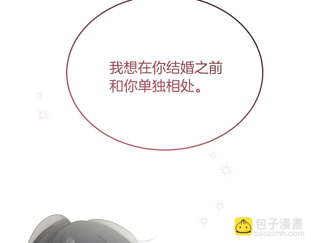 人間清醒小姐妹 - 第42話 獨處的時光(2/4) - 2